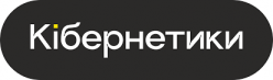 Кібернетики UA